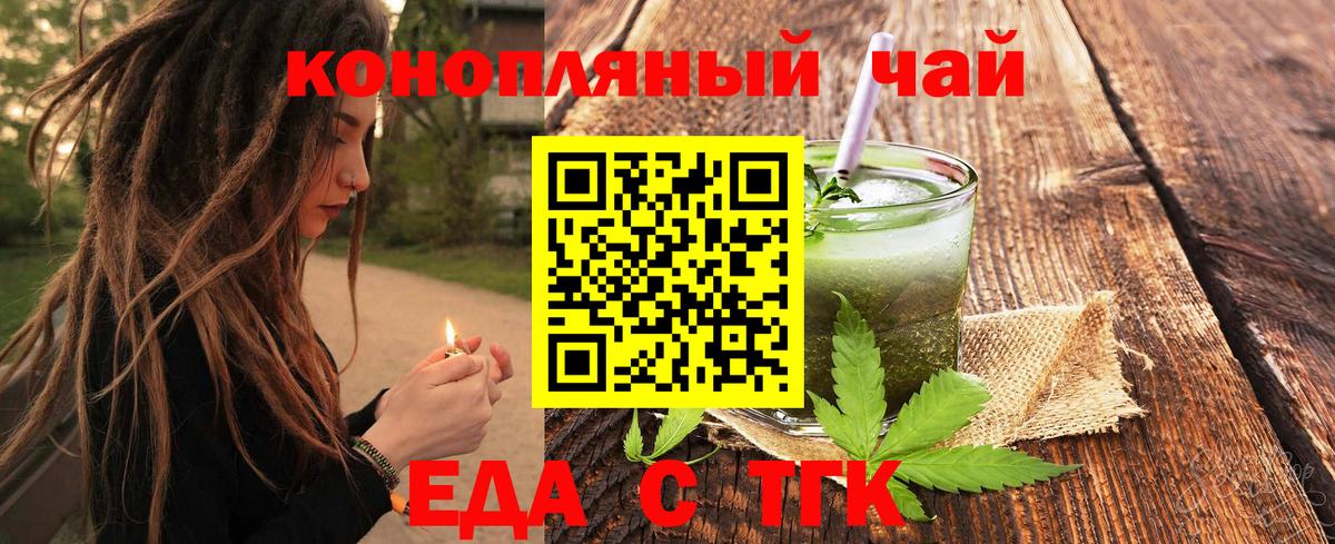 Славгород  Canna-Cookies марихуана  Вход с VPN 