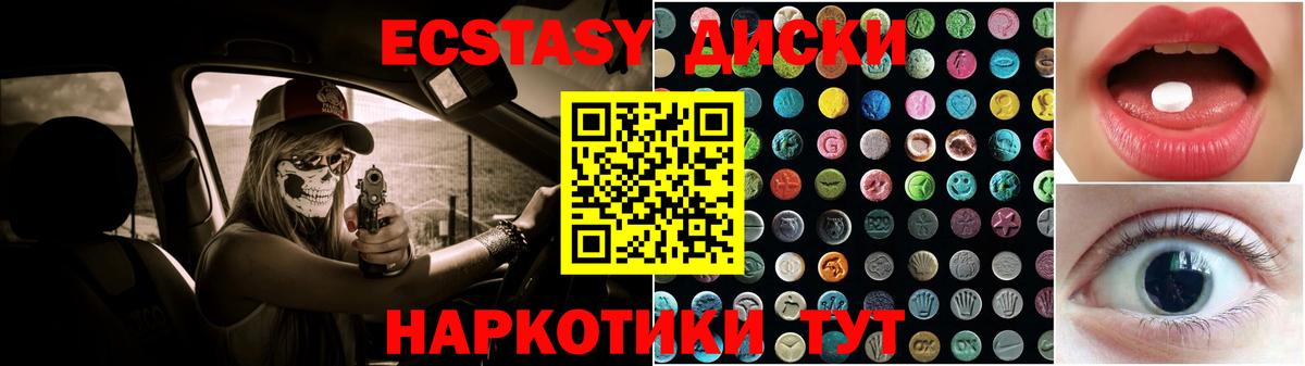 ЭКСТАЗИ louis Vuitton Славгород