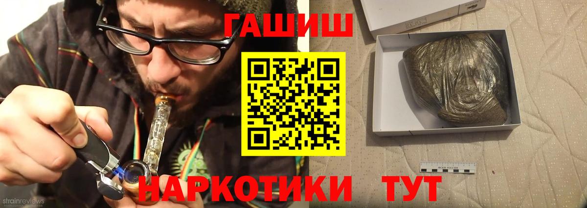 ГАШ 40% ТГК Славгород
