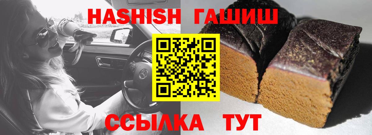 ГЕРОИН Славгород