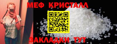 амфетамин Нарткала