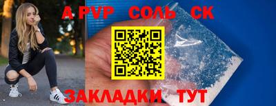 амфетамин Нарткала