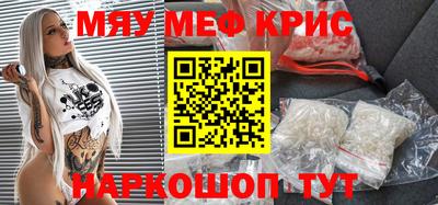 мдпв Нальчик