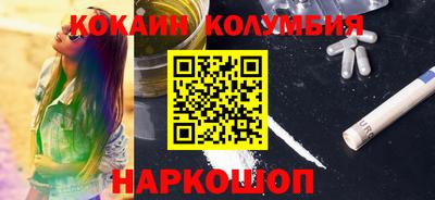 экстази Наро-Фоминск