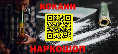 экстази Наро-Фоминск