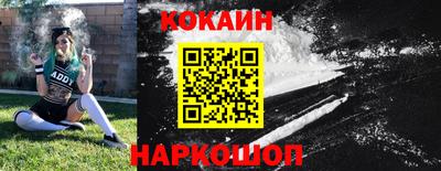 экстази Наро-Фоминск