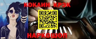 экстази Наро-Фоминск