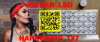 амфетамин Нарткала
