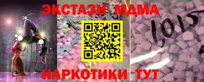 мдпв Нальчик