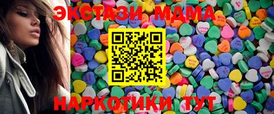 амфетамин Нарткала