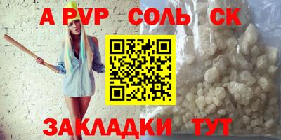 амфетамин Нарткала
