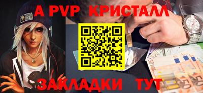 экстази Наро-Фоминск