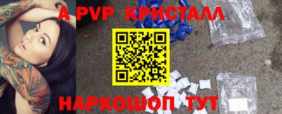 мдпв Нальчик