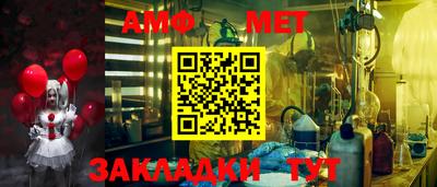 амфетамин Нарткала