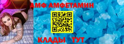 амфетамин Нарткала