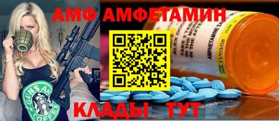 амфетамин Нарткала