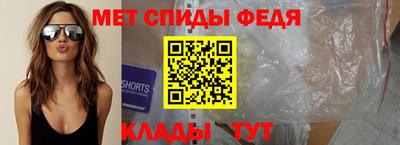 амфетамин Нарткала