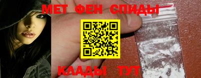 амфетамин Нарткала