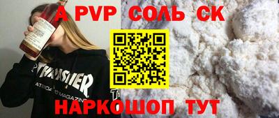 экстази Наро-Фоминск