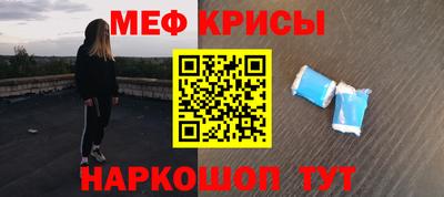амфетамин Нарткала