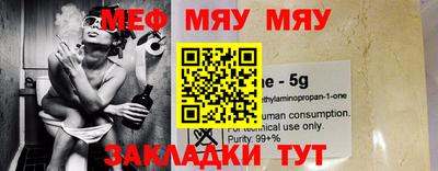 мдпв Нальчик