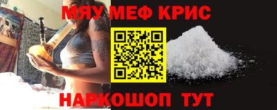 экстази Наро-Фоминск