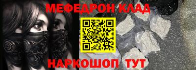 экстази Наро-Фоминск