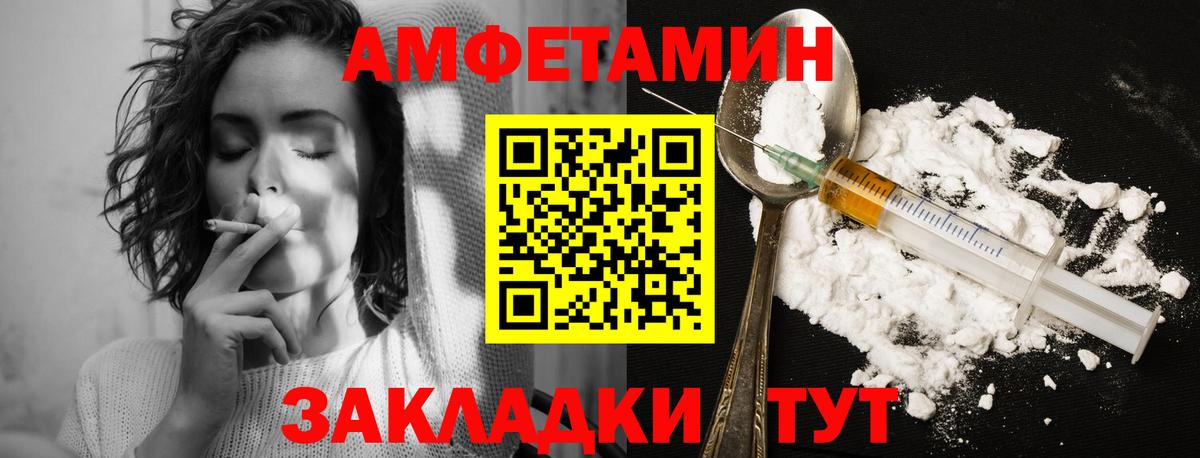Первитин кристалл Славгород