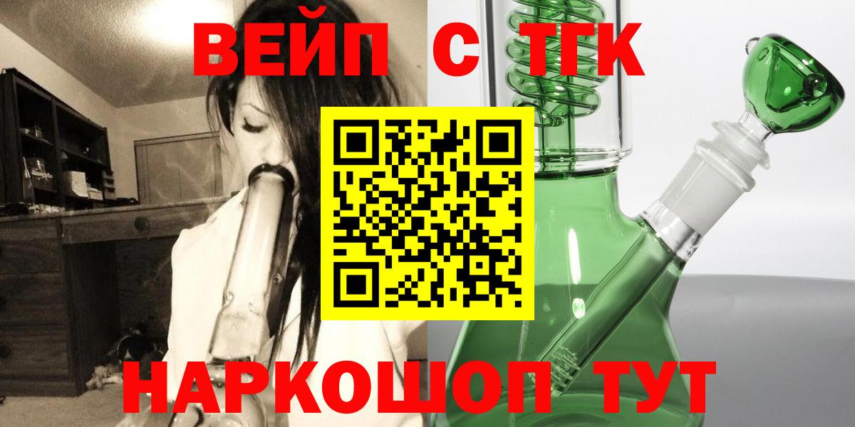Дистиллят ТГК концентрат Славгород
