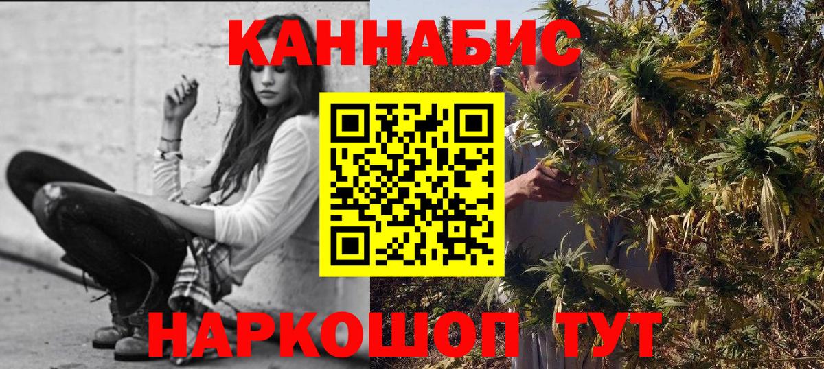 Бошки марихуана индика Славгород