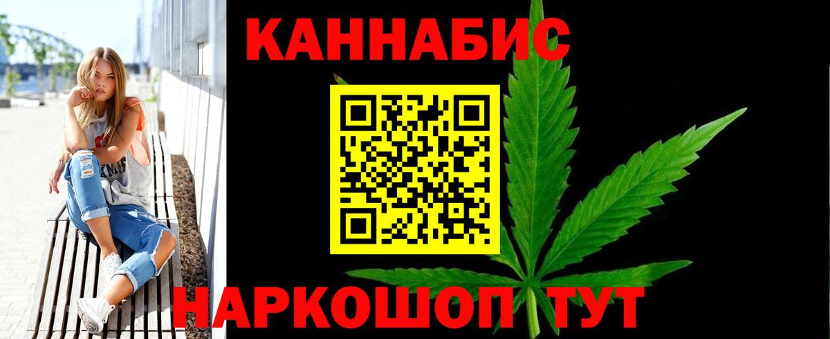 МАРИХУАНА Amnesia  Вход с VPN  Марихуана Amnesia  Славгород  Бошки Шишки LSD WEED 